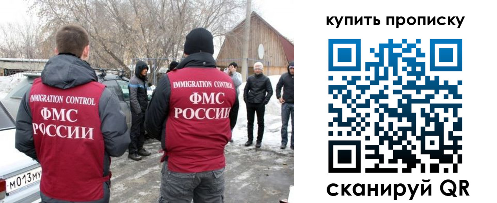 временная регистрация надежно в Тимашёвске