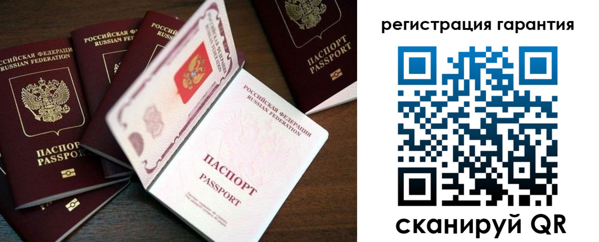 временная регистрация в квартире в Тимашёвске